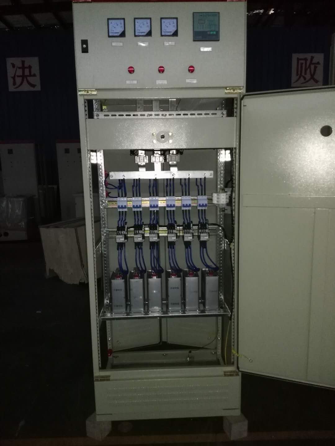 兆復(fù)安GGJ型低壓電容柜