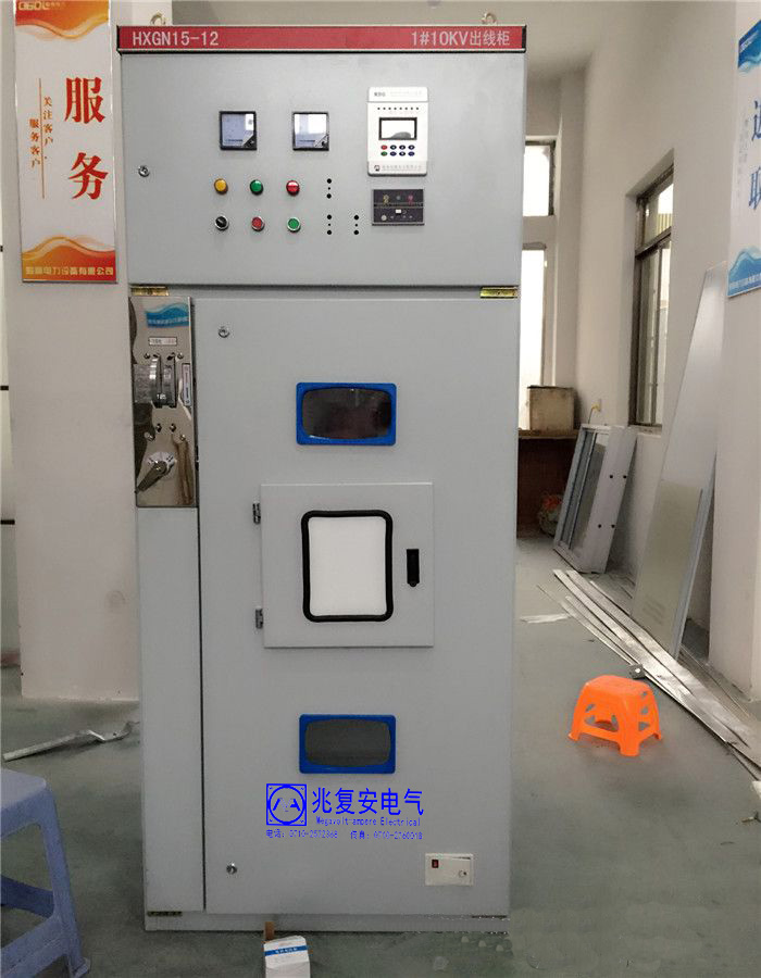 <b><font color='#000099'>HXGN□- 12系列箱型固定式金屬封閉開關(guān)柜</font></b>