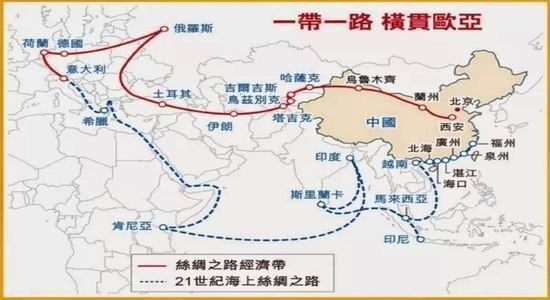 一帶一路地圖