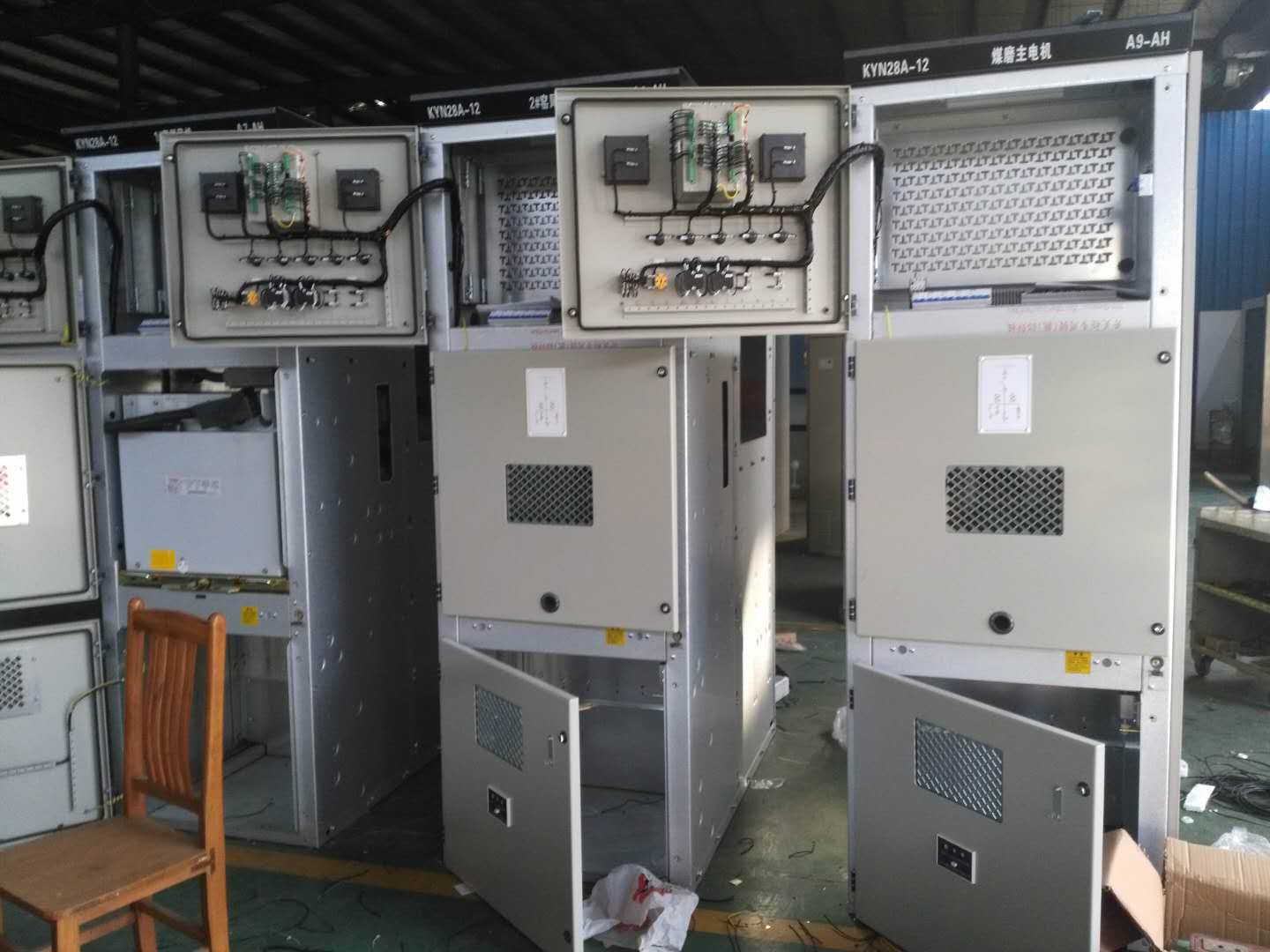兆復(fù)安電氣KYN28A-12鎧裝高壓開(kāi)關(guān)柜