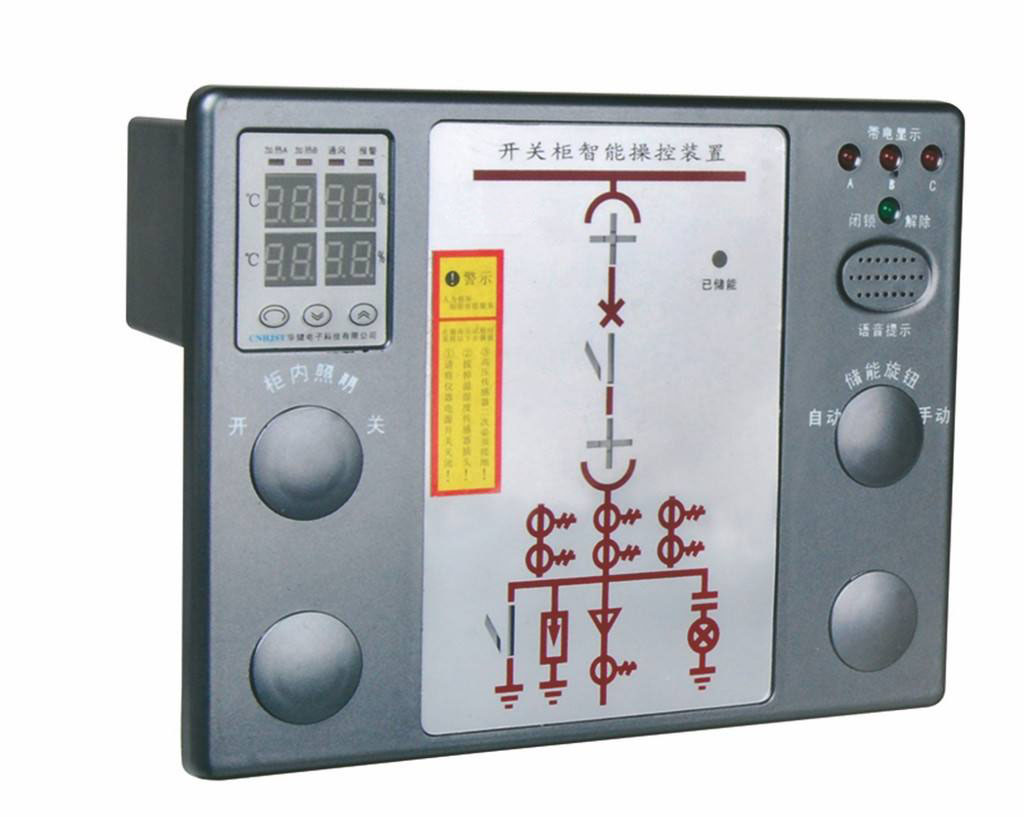 <b><font color='#000099'>MIC-2100型高壓開關(guān)柜智能操控裝置</font></b>