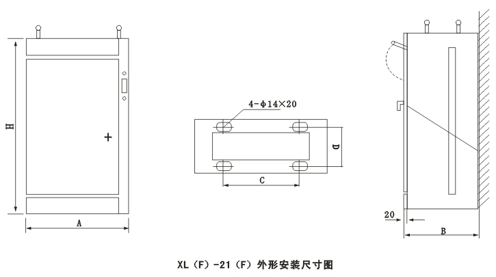 XL型低壓配電柜