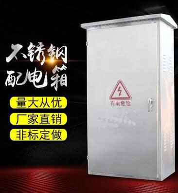 XL型動(dòng)力配電箱